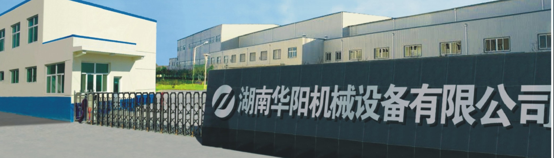 湖南5E对战平台有限公司_5E对战平台变频器|5E对战平台轮衬